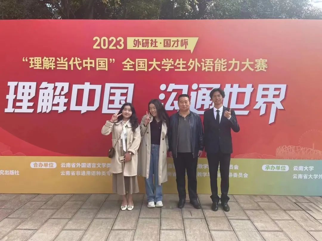 理解当代中国、展现最美青春！丽江文化旅游学院学子在这项赛事中获得2金并成功晋级国赛