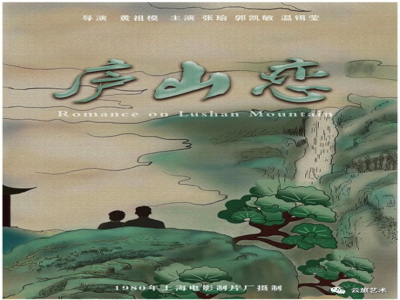丽江文化旅游学院艺术设计学院在百部经典电影献礼建党百年——晓｜FIRST LIGHT电影海报设计征集活动中获佳绩