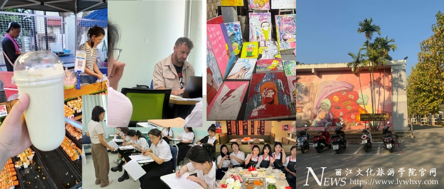 【项目动态】泰兰德留学日志：学习、生活与探索完美融合