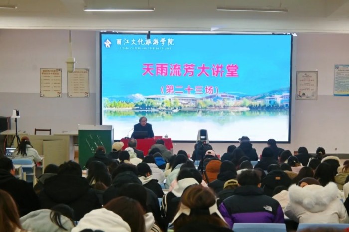 “天雨流芳大讲堂”第二十三讲：中国民营企业新发展格局