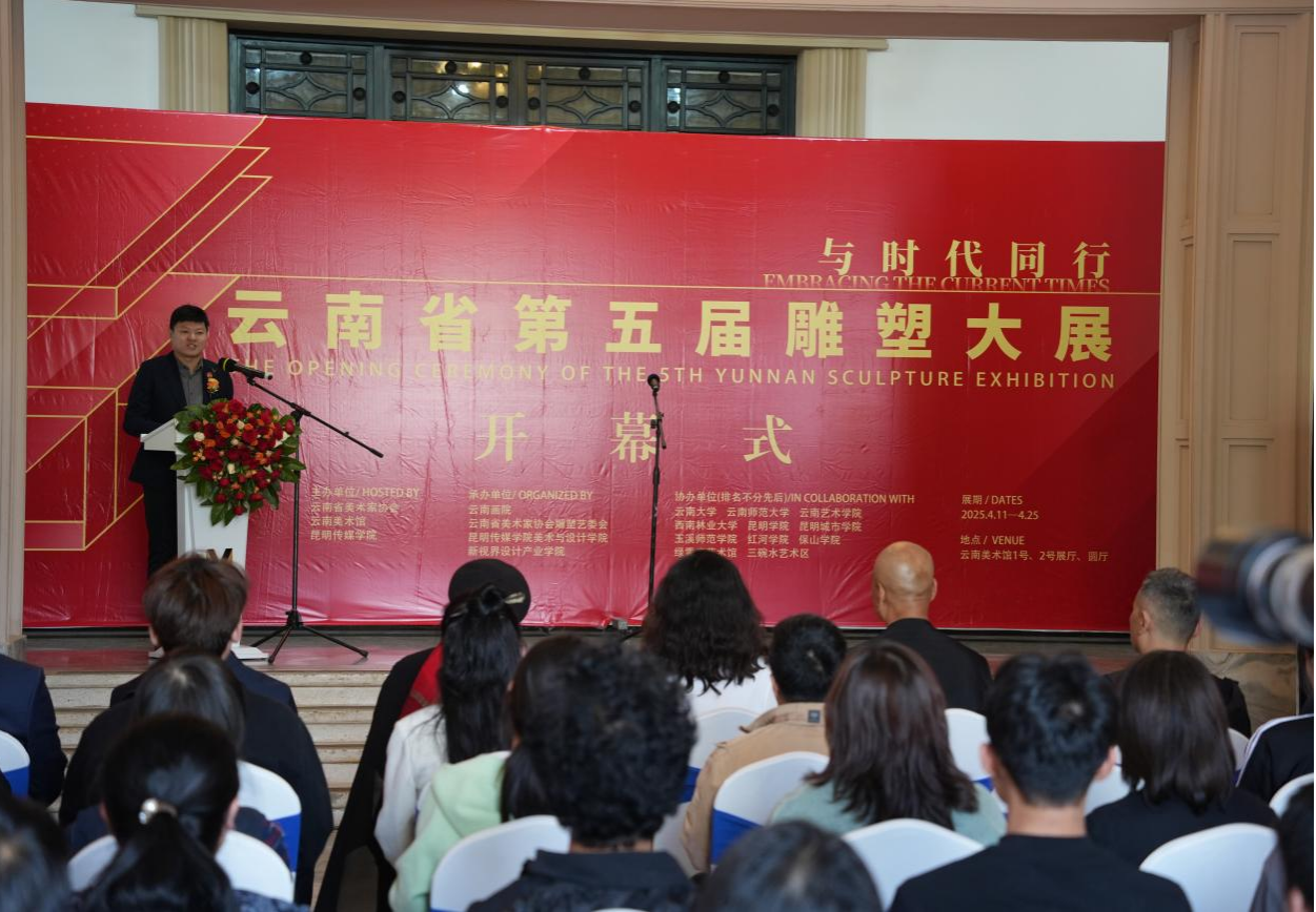 我院青年教师靳凯雕塑作品《新生的羔羊No.1》入选云南省第五届雕塑大展