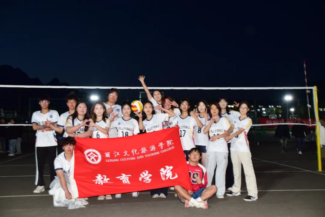 跃动青春 扣响未来  校级排球赛决赛圆满落幕