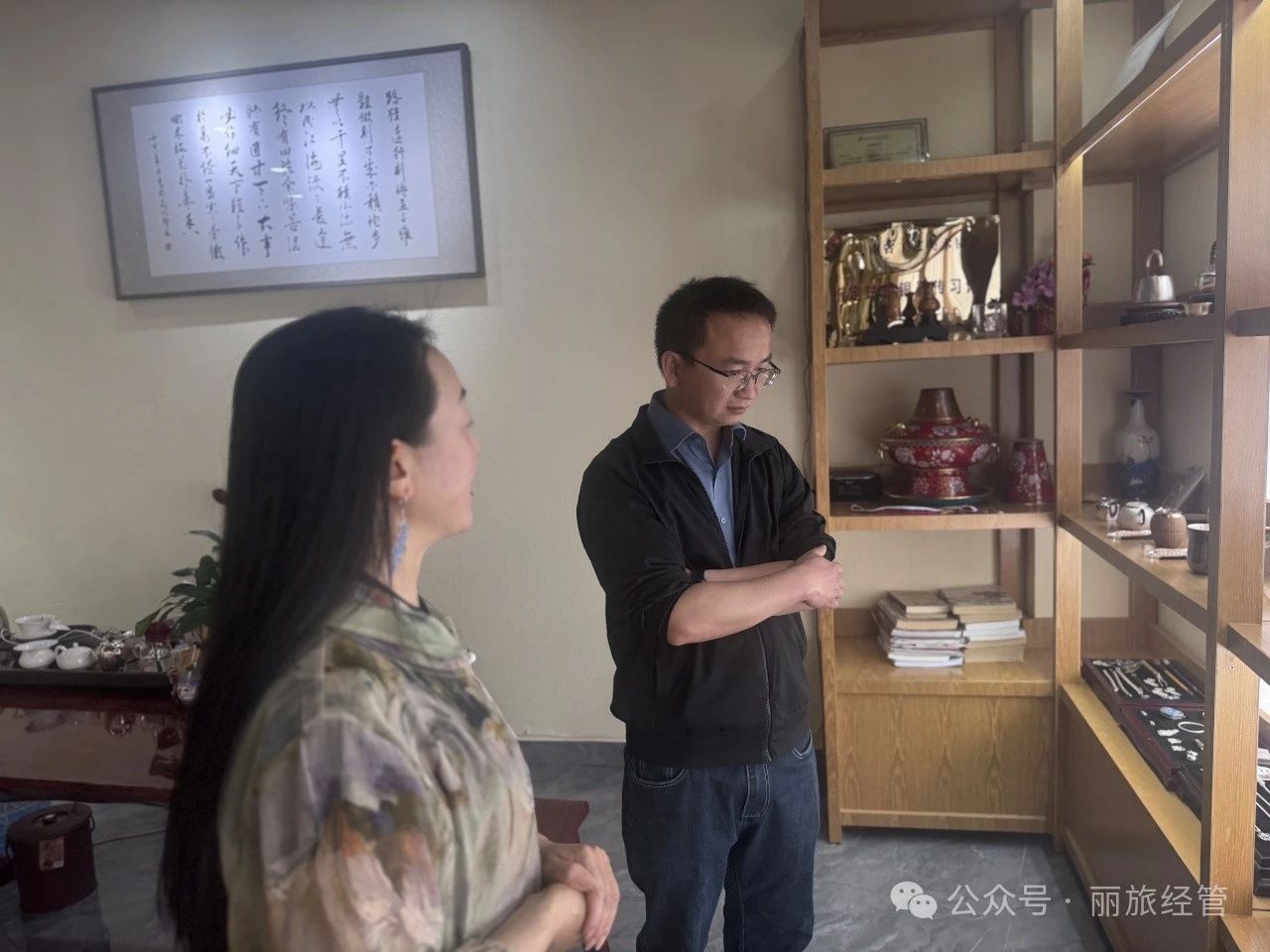 丽江文化旅游学院经济管理学院开展特色旅游产品调研助力本土资源国际化开发